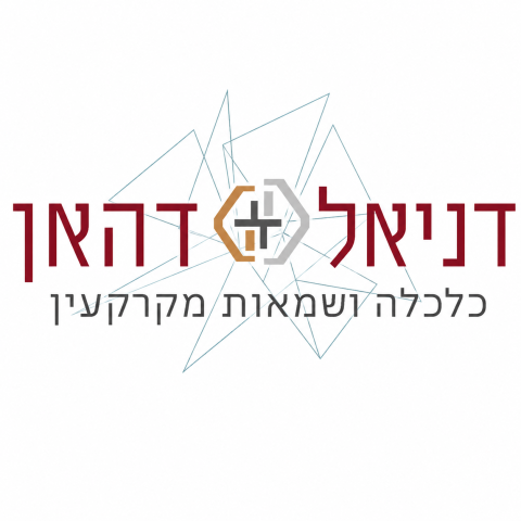 דניאל דהאן שמאי מקרקעין 